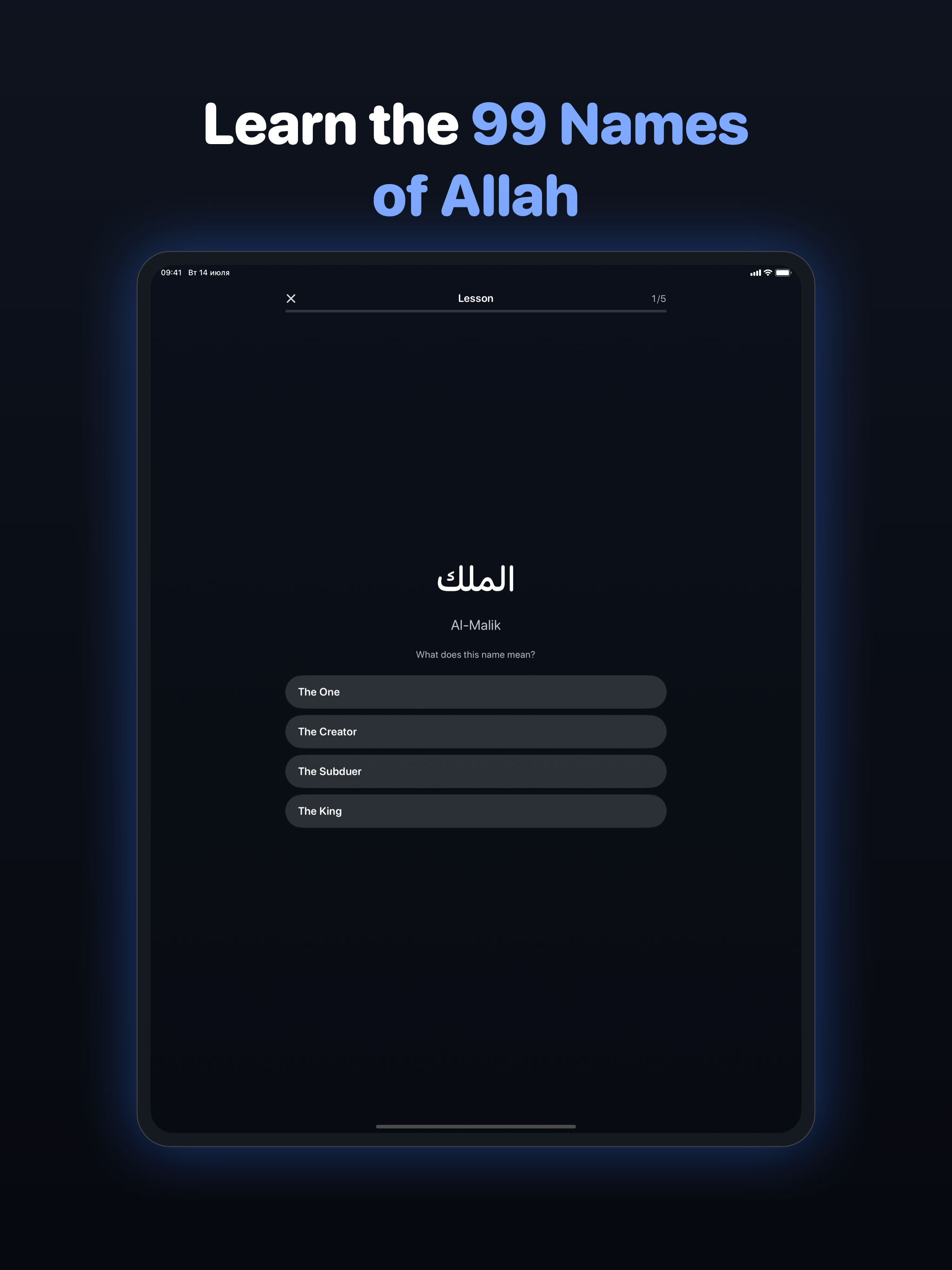 Sabr: Screen Time & Focus screenshot 14