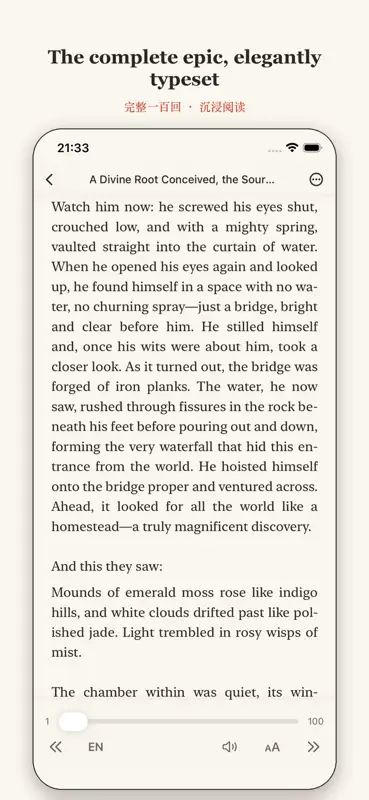 Journey to the West: Scroll screenshot 2 of 6