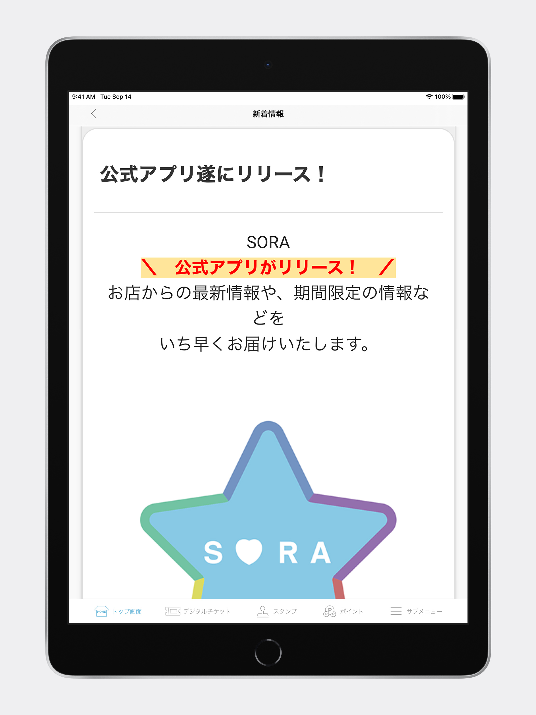 SORA International Academy