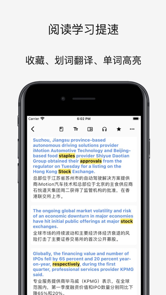 #2. 分句翻译 (iOS) 由: 湖南思密哒商贸有限公司
