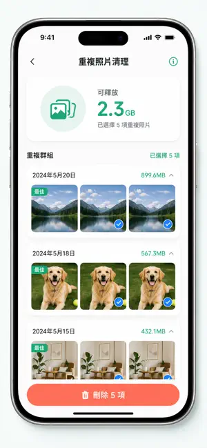 Cleanup Master: Phone Cleaner screenshot 2