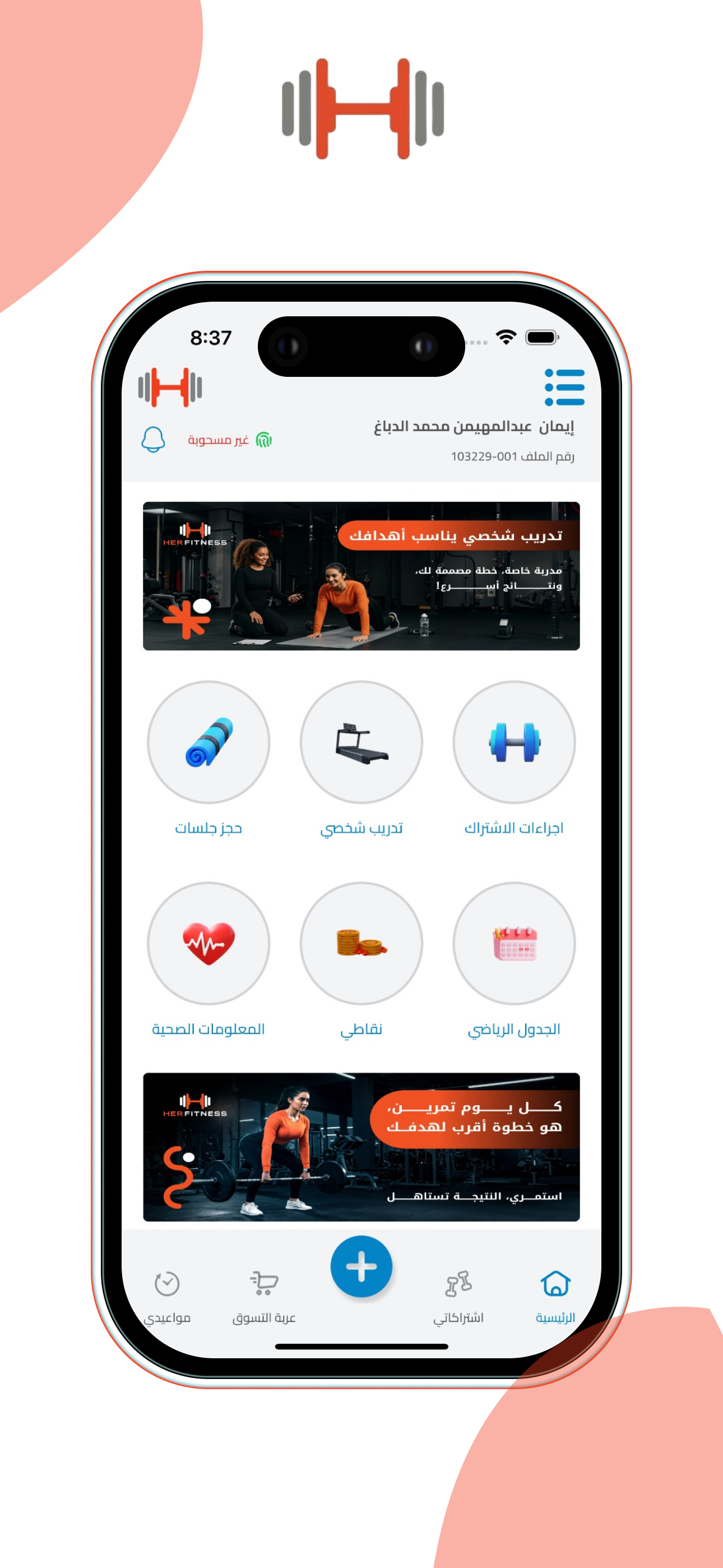 Her Fitness screenshot 3