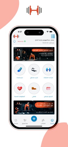 Her Fitness screenshot