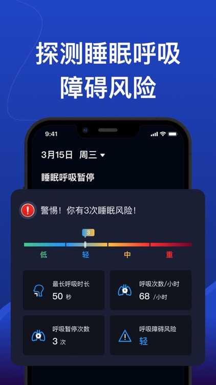 熊猫睡眠 -睡眠白噪音提升冥想专注放松助眠减压 screenshot-4
