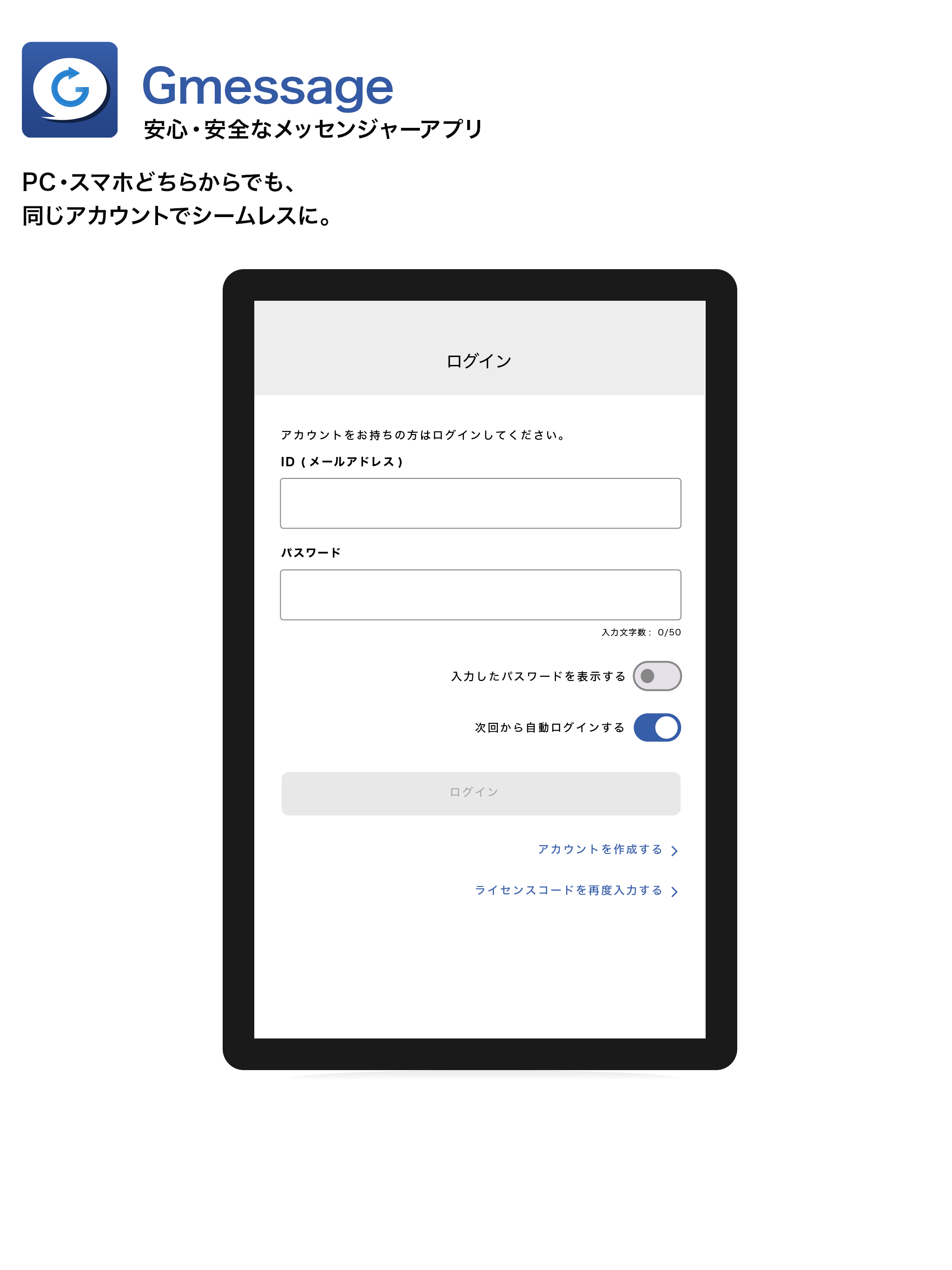 Gmessage screenshot 7