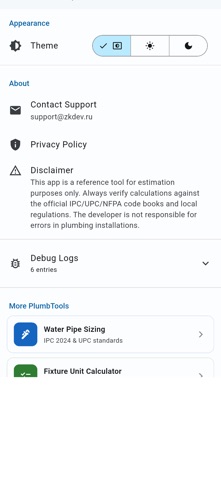 Drainage Pipe Calc Plumb screenshot