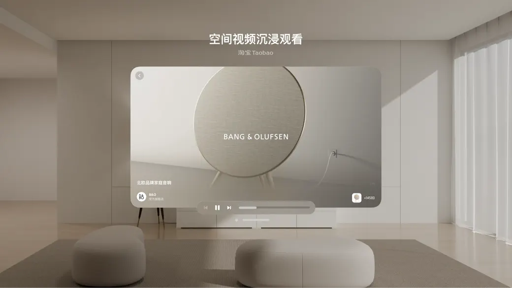 淘宝 - 双12 screenshot 9