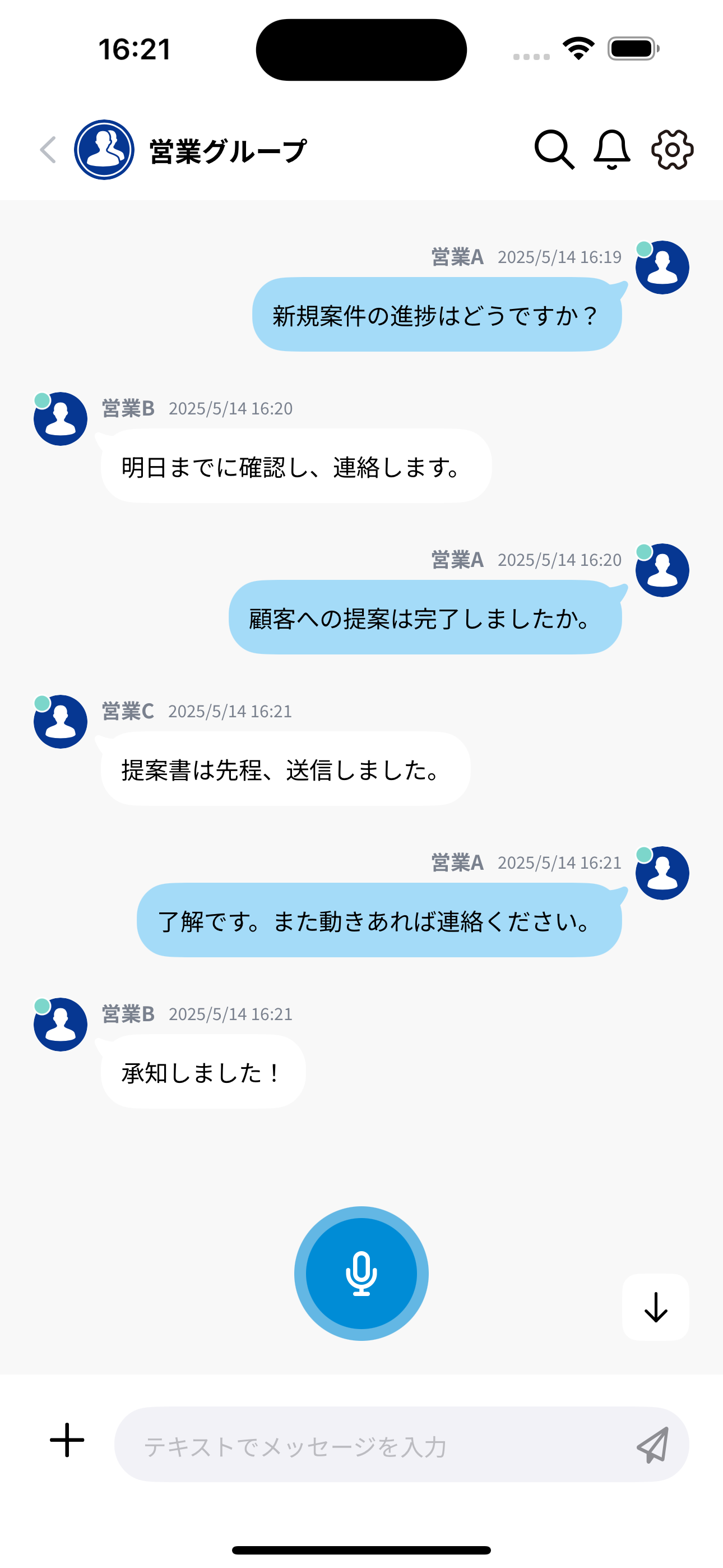 ICOM CONNECT(アイコムコネクト)