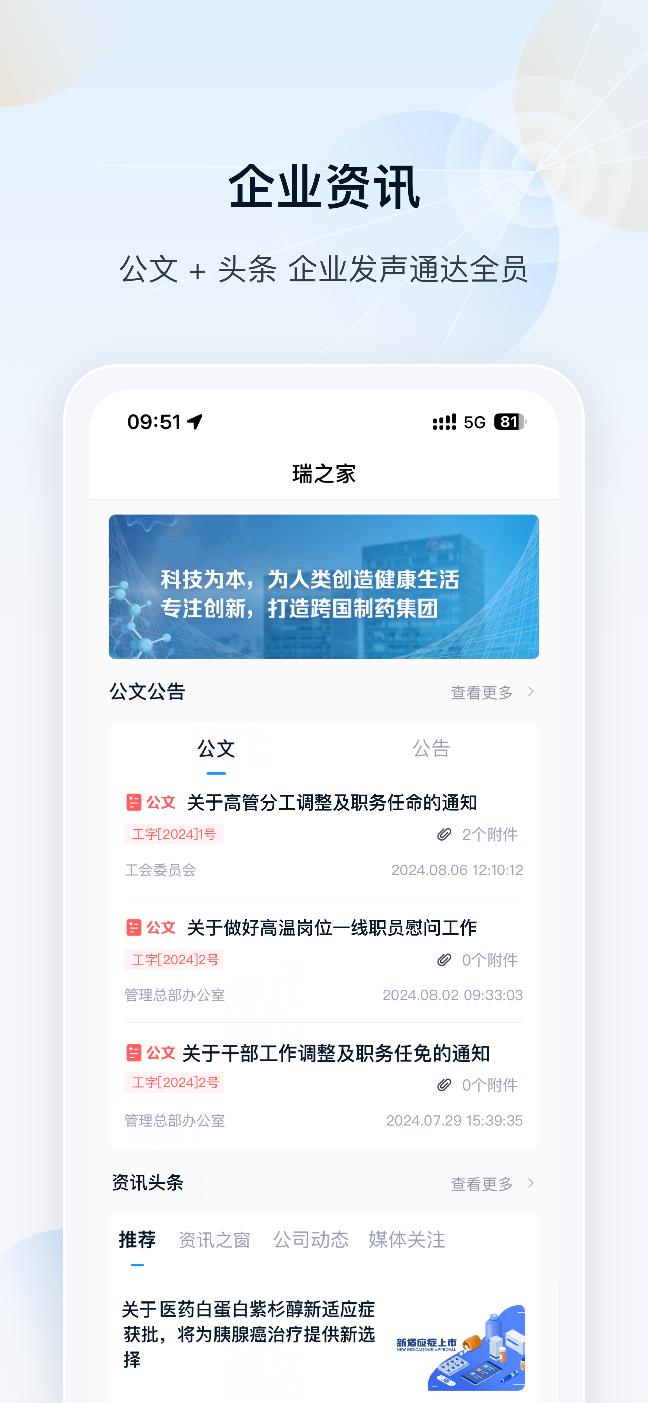 瑞云⁺
