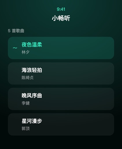 Apple Watch screenshot