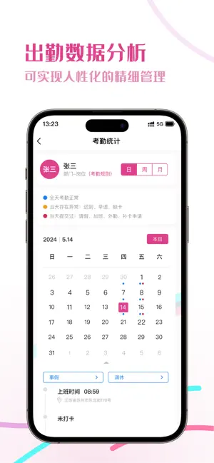FiEELink screenshot 3