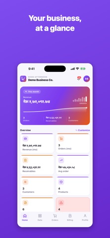 Lekhio ERP: B2B & B2C Solution screenshot
