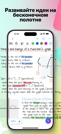 Скриншот MyScript Notes: Заметки и PDF на iPhone 3