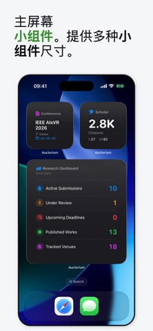 Auctorium screenshot
