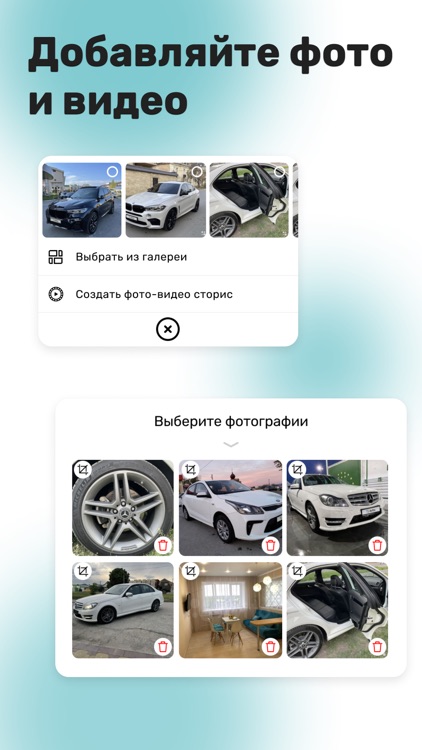 Керла screenshot-3