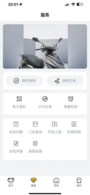 猎变 screenshot 3
