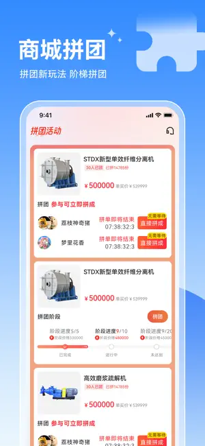 懂纸帝 screenshot 4