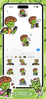 Zombie Boy! screenshot 4