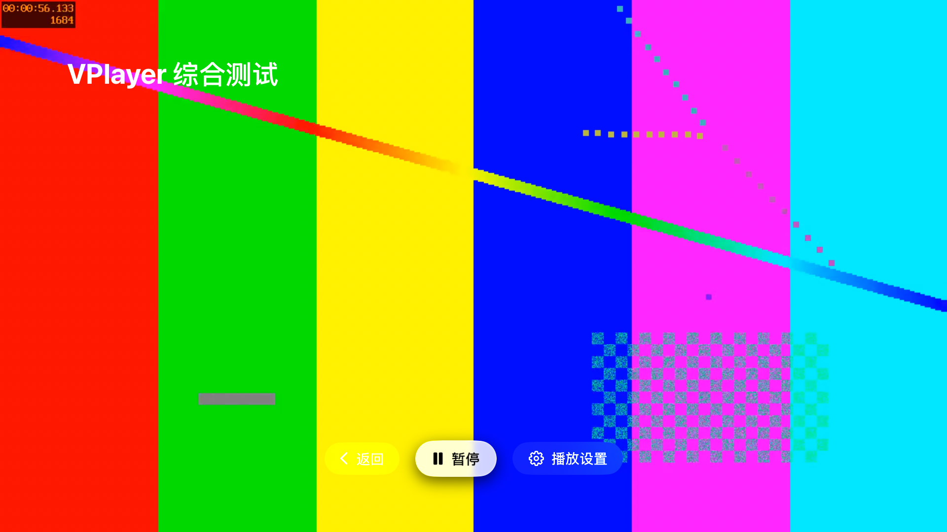 VPlayer - IPTV Player screenshot 3