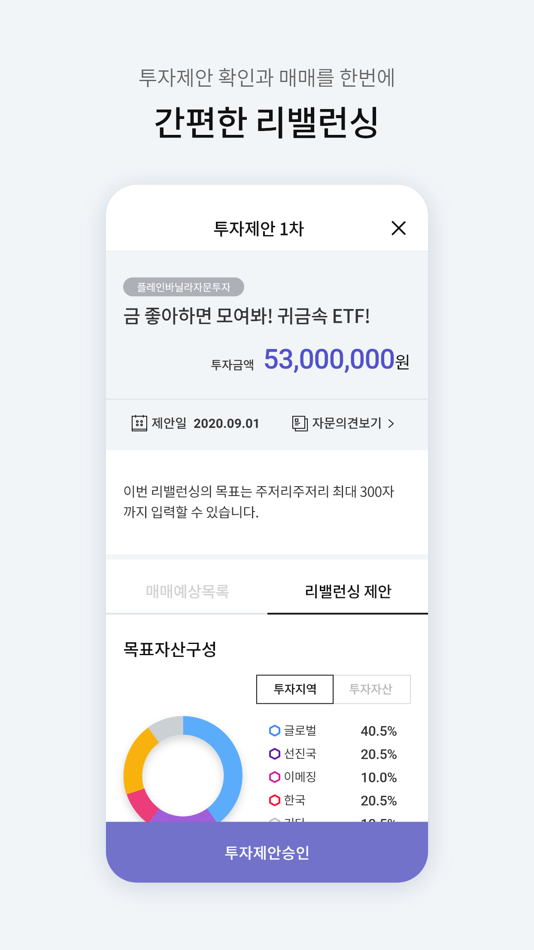 #4. DB증권 자문사 서비스 (iOS) 由: DB Securities Co., Ltd.
