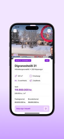 Hómer screenshot