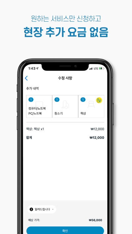 GOGOX - Get anything delivered screenshot-4