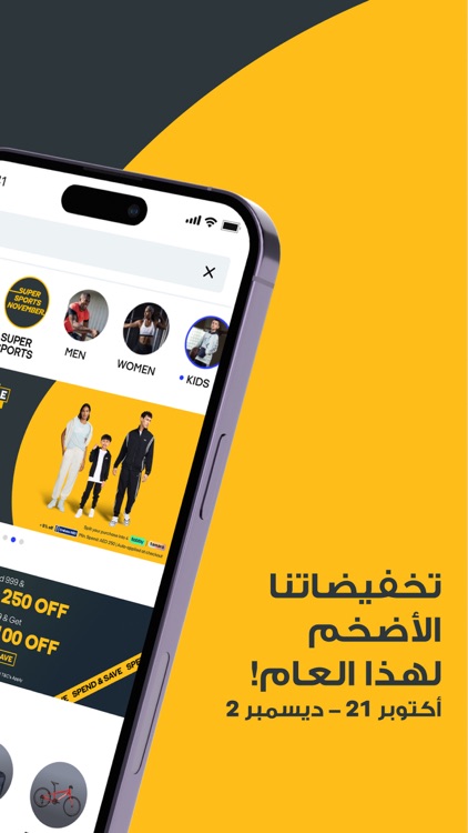 Sun & Sand Sports -Shop Online