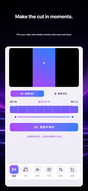 LiteCutVideoPlayer screenshot 4