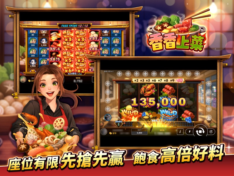 星城Online screenshot 11