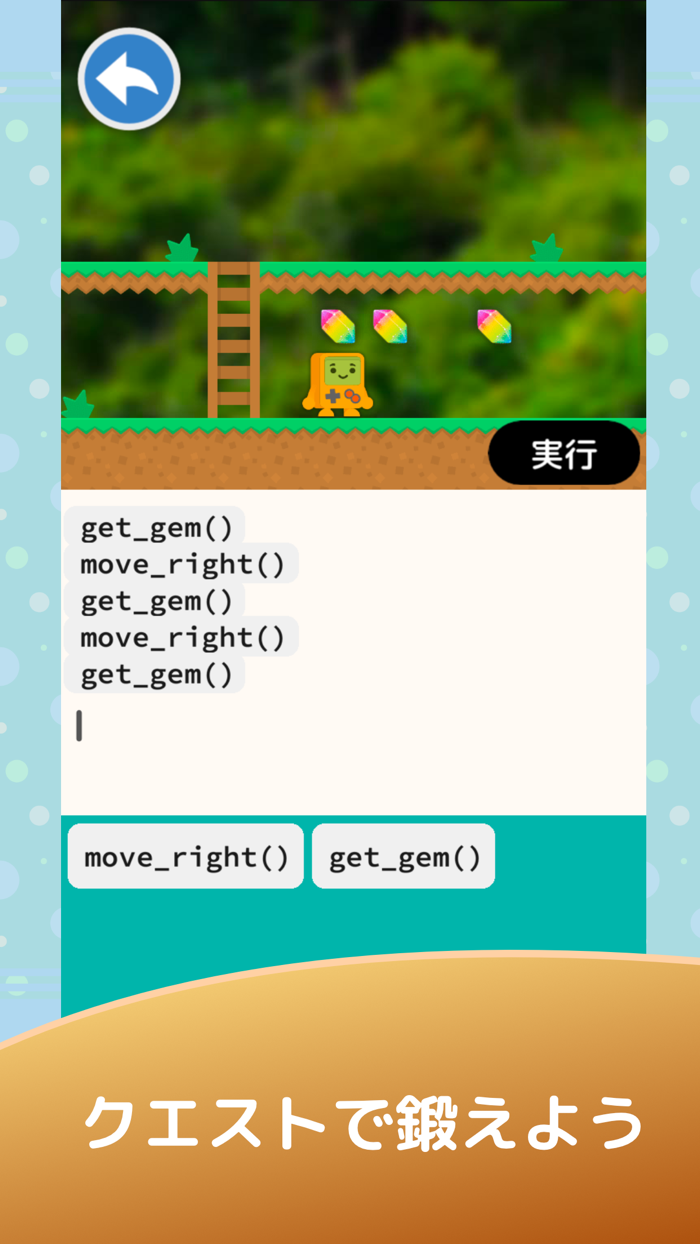 遠回り式Pythonプログラミング入門