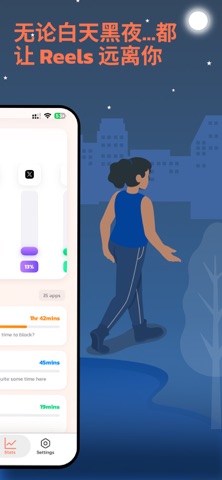 走路解锁屏幕时间 screenshot