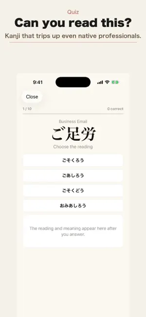 BizKanji - Business Kanji Quiz screenshot 2