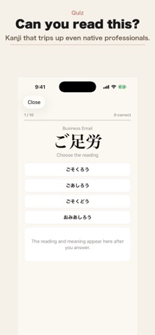 BizKanji - Business Kanji Quiz iPhone screenshot