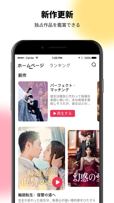 MoboShortのスクリーンショット - 2