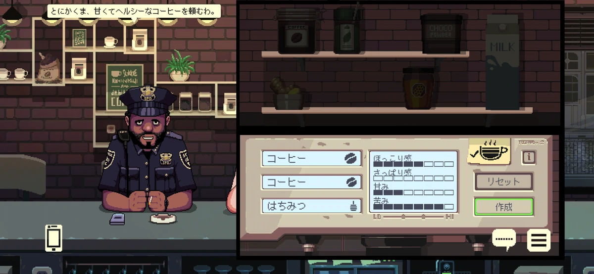 Coffee Talk: Episode 1 screenshot 1