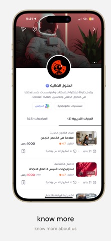 Darib | دارب iPhone screenshot
