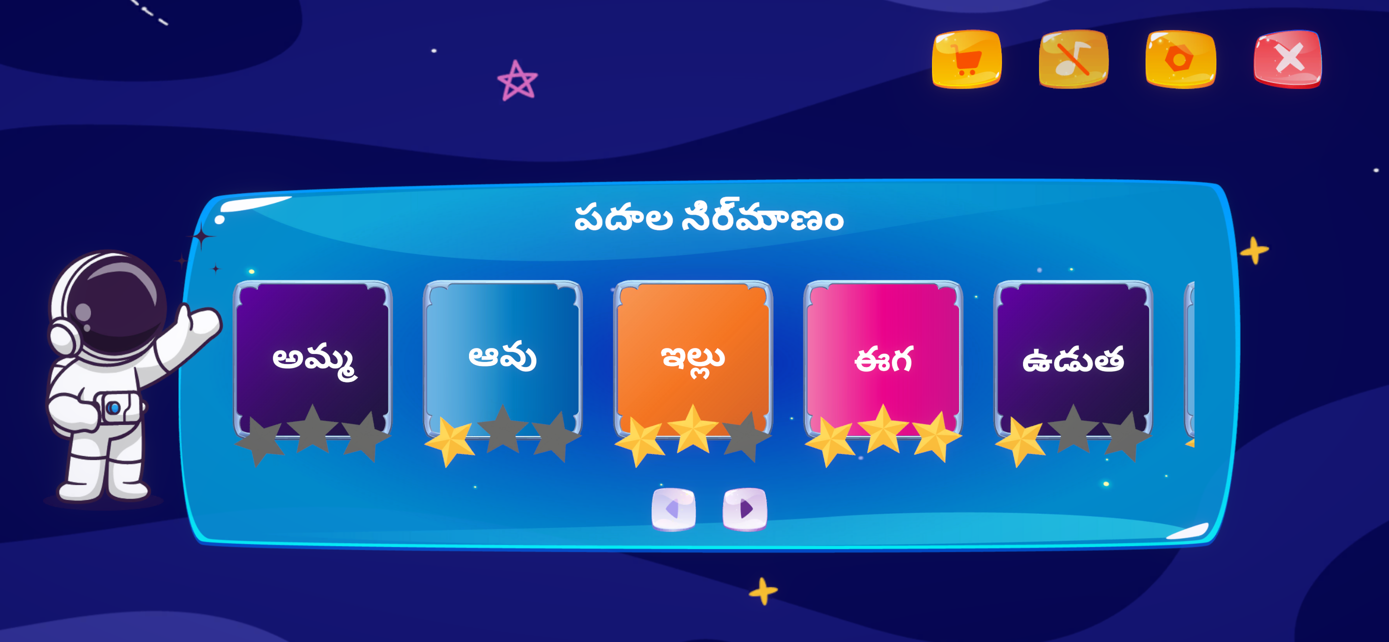 Telugu Alphabet Trace & Learn