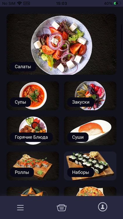 Восточная Звезда