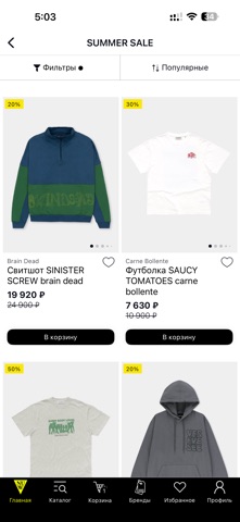NUW.store - интернет магазин screenshot