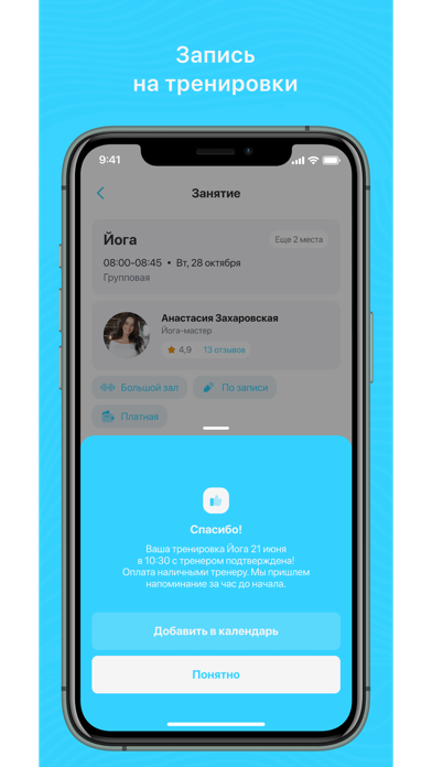 ШХГ WINNERS Screenshot