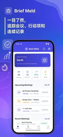 BriefMeld screenshot