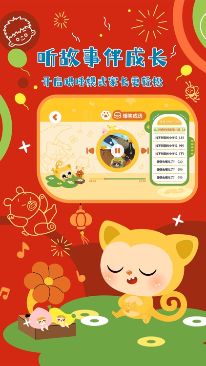 塔塔悦读 screenshot-3