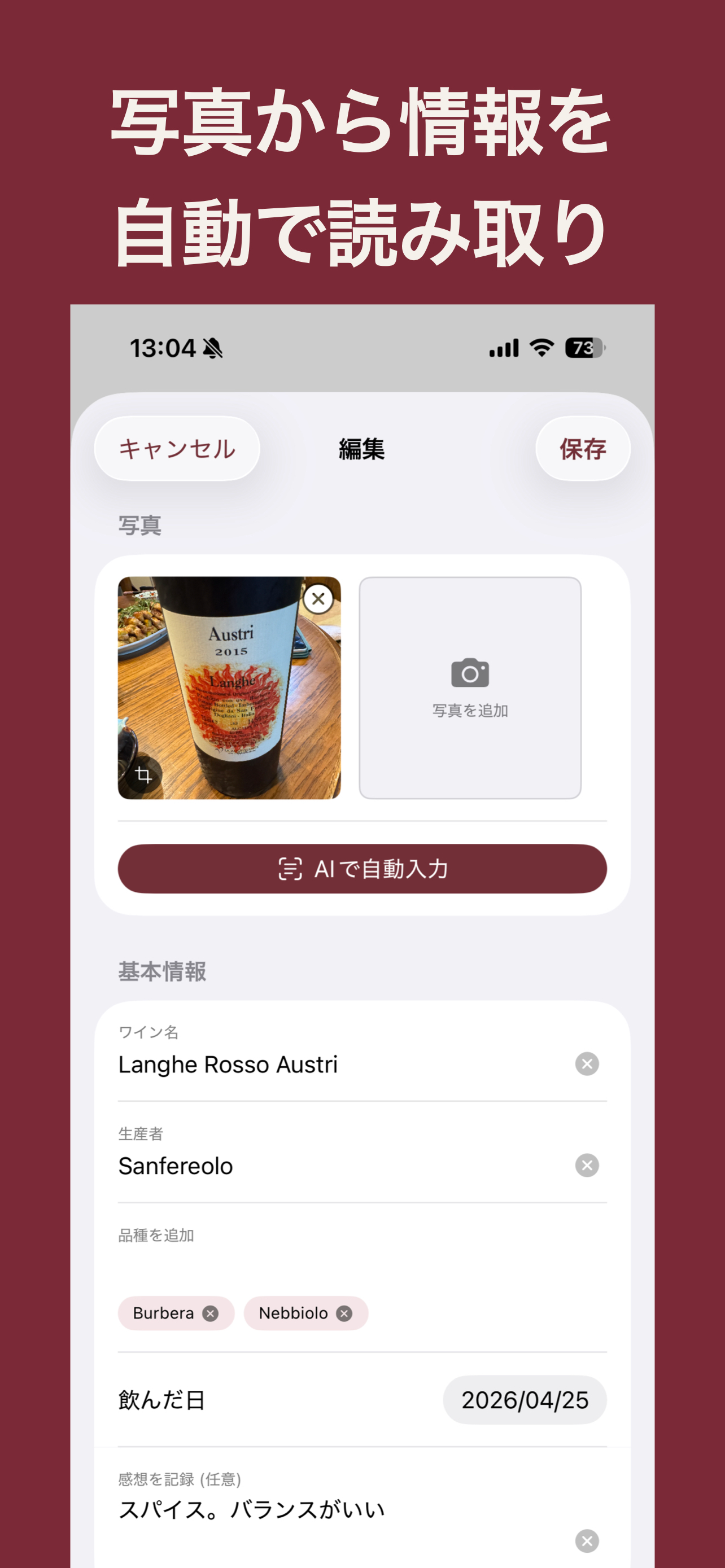 Winotti - Wine note app