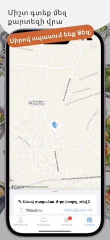 Pi Hospitality screenshot