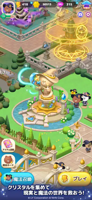 LINE マジマジ：爽快魔法マージパズル screenshot 2 of 6