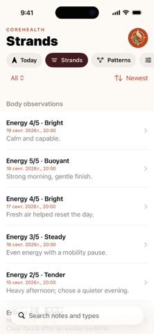 Screenshot 2 of CoreHealthㅤ App
