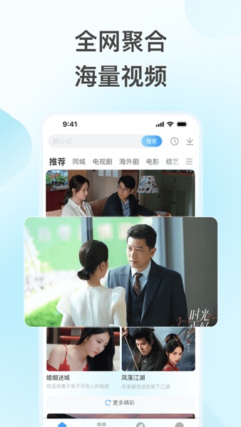 【图】影视大全-就是片全(截图1)