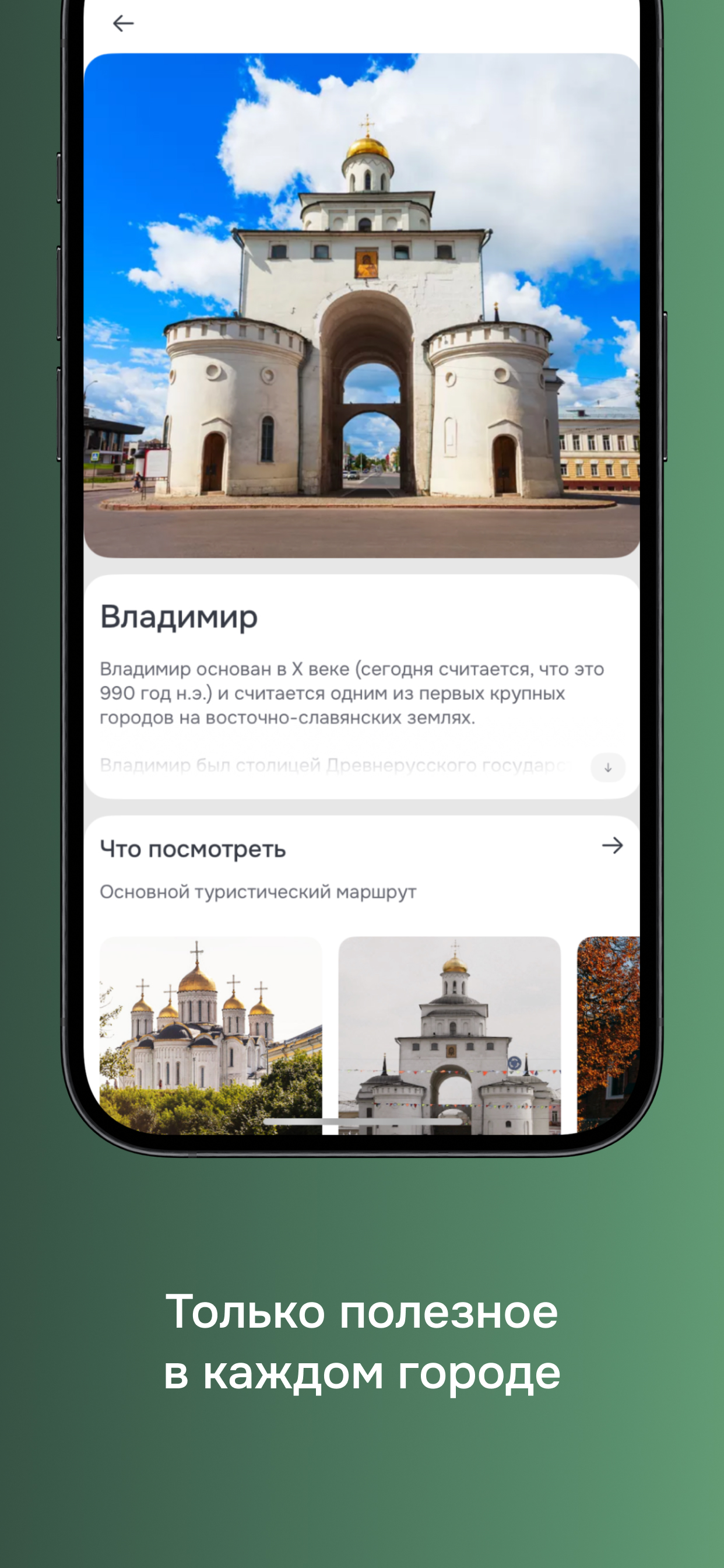 Prosto Travel