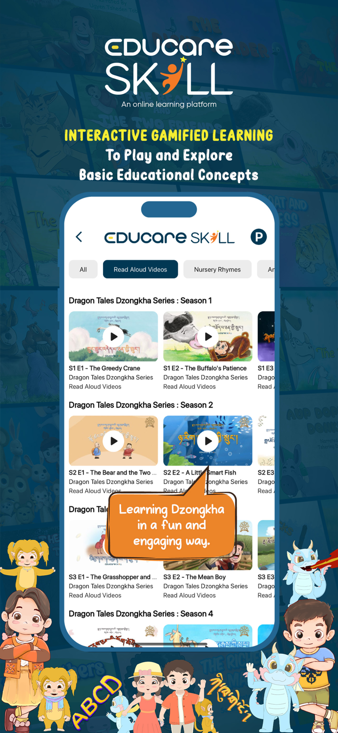 Educare Skill