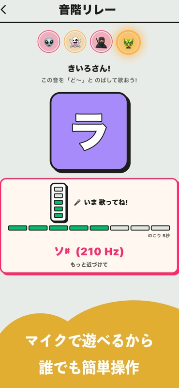 みんなのパーティー screenshot 2